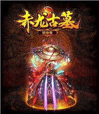 好点天龙八部私服